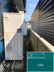 静岡県富士宮市　K様邸