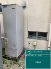 山梨県甲府市　N様邸