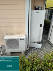 千葉県千葉市　Y様邸