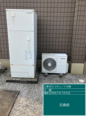 静岡県袋井市　K様邸