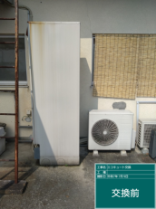 愛媛県四国中央市　K様邸