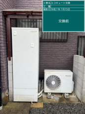 鹿児島県南九州市　Y様邸