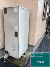 福岡県飯塚市　S様邸
