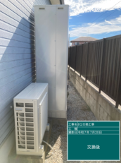 滋賀県長浜市　H様邸
