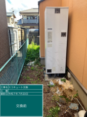静岡県駿東郡　T様邸