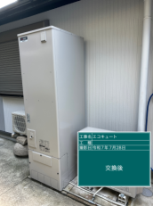 兵庫県尼崎市　N様邸