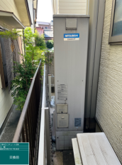 愛知県春日井市　U様邸