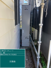 静岡県袋井市　I様邸