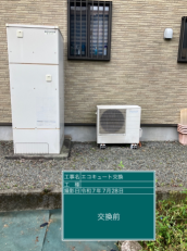 静岡県富士市　H様邸
