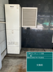 静岡県静岡市　K様邸