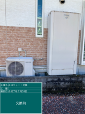静岡県静岡市　O様邸