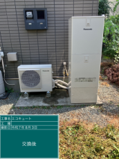 山梨県南アルプス市　N様邸