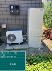山梨県南アルプス市　N様邸