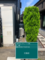 静岡県島田市　O様邸