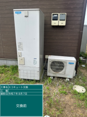 茨城県鉾田市　Y様邸