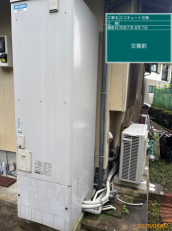 長崎県長崎市　O様邸