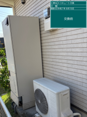 福岡県古賀市　A様邸