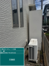 千葉県千葉市　I様邸