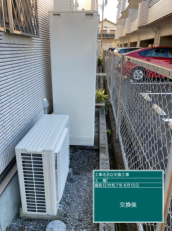 岐阜県大垣市　T様邸