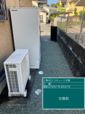 広島県福山市　S様邸