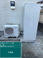 三重県津市　T様邸
