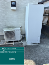 三重県津市　T様邸