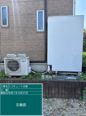 愛媛県八幡浜市　H様邸