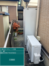 宮城県岩沼市　O様邸