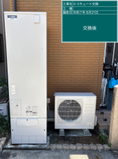 兵庫県西宮市　T様邸