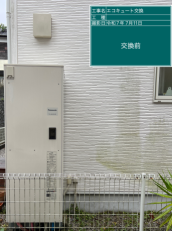 熊本県人吉市　Y様邸