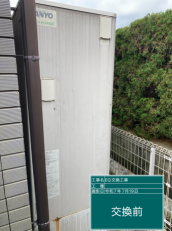 愛知県知多郡　Y様邸