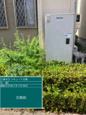 埼玉県狭山市　M様邸