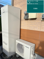 栃木県塩谷郡　T様邸