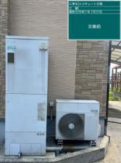 大阪府羽曳野市　T様邸