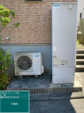 鹿児島県垂水市　Y様邸