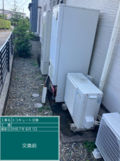 兵庫県南あわじ市　O様邸