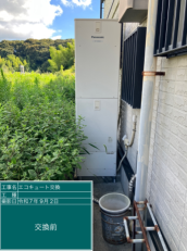 宮城県加美郡　Y様邸