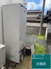 茨城県取手市　Y様邸