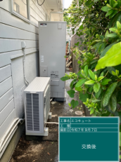 大分県臼杵市　E様邸
