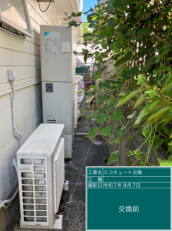 大分県臼杵市　E様邸