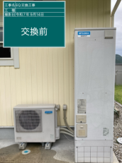 長野県北安曇郡　S様邸