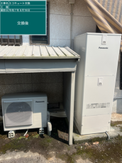 山梨県北都留郡　E様邸