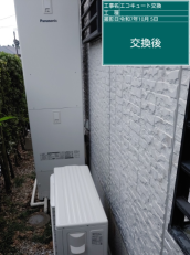 奈良県磯城郡　K様邸