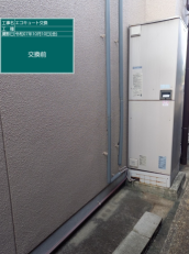 宮城県東松島市　I様邸