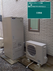 愛知県稲沢市 K様邸