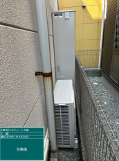 埼玉県ふじみ野市　Y様邸