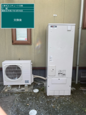 岡山県浅口市　A様邸