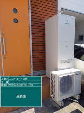 宮崎県延岡市　H様邸