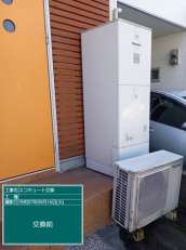 宮崎県延岡市　H様邸