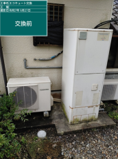 東京都八王子市　H様邸